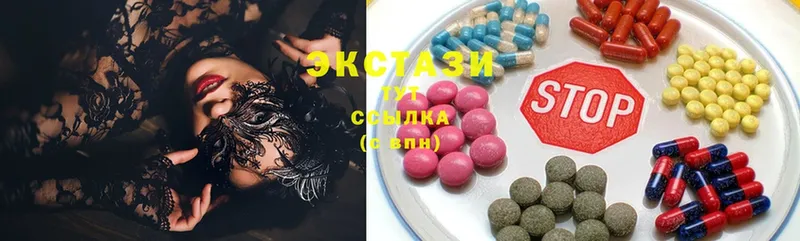 закладки  Чусовой  Экстази MDMA 